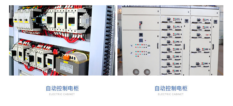 k8.com自动控制系统
