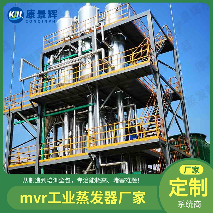 硫酸铵蒸发器材质选择指南