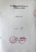 k8.com三效蒸发器助力酸化油废水减量化排放