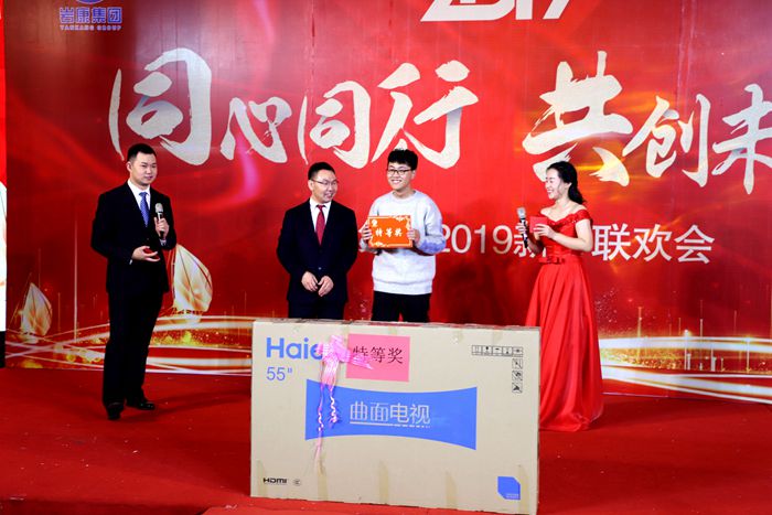 抽奖一等奖