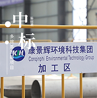 k8.com多效蒸发器项目发货