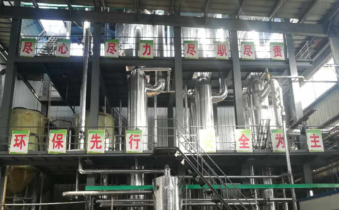 多效蒸发技术 多效蒸发技术