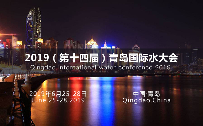 k8.com参加国际水大会