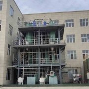 k8.com颜料废水三效蒸发器成功签单