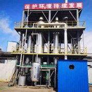 高盐废水蒸发结晶工艺对比